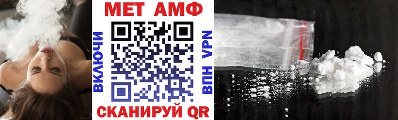 АМФ 97%  Сегежа 