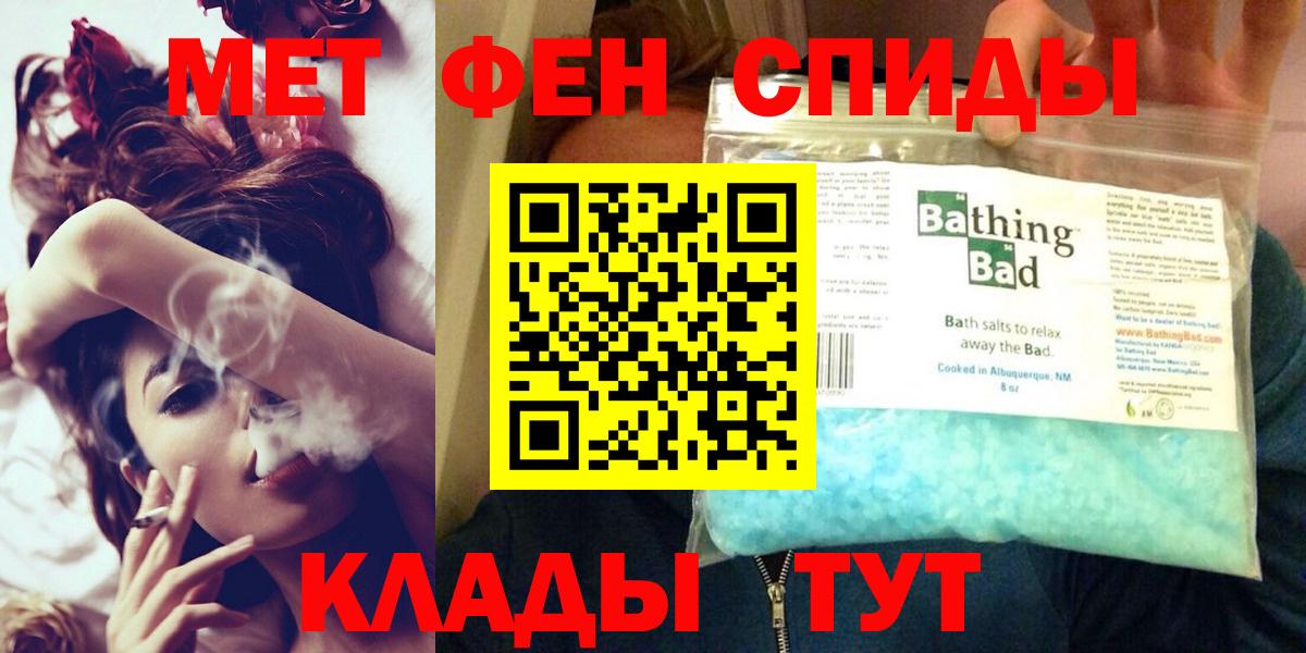 MEGA сайт  Amphetamine  Сегежа  Вход с VPN  АМФ Розовый 
