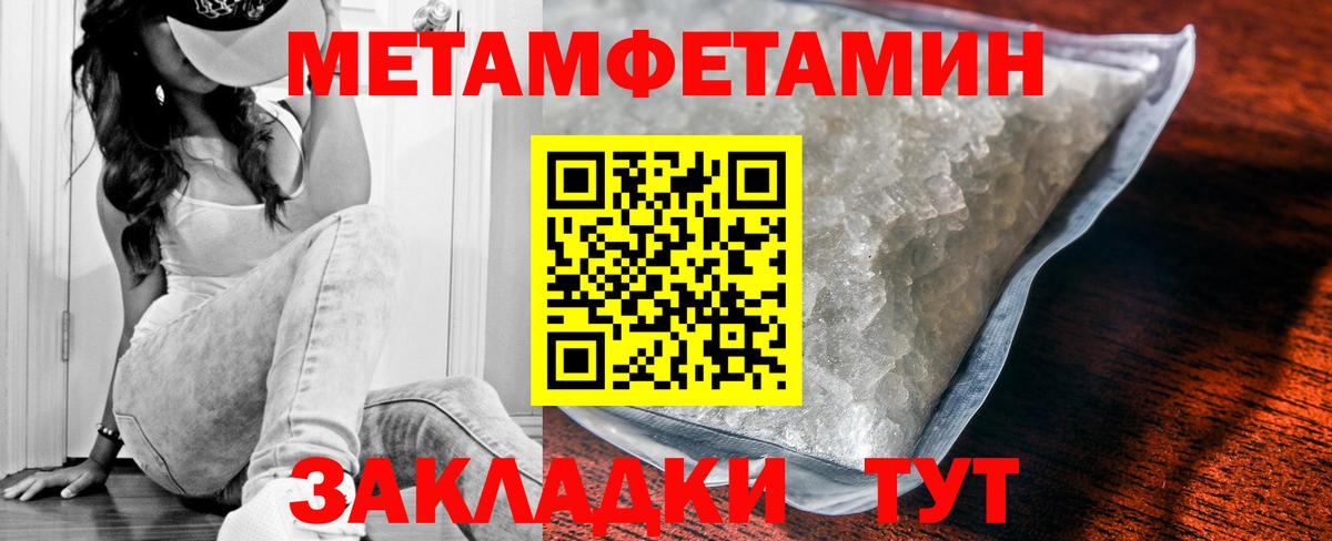 Amphetamine Розовый Сегежа