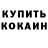 Конопля планчик Les Fisker