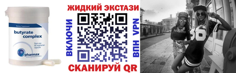 OMG вход  Сегежа  Бутират жидкий экстази 