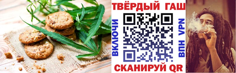 Canna-Cookies марихуана  Сегежа 