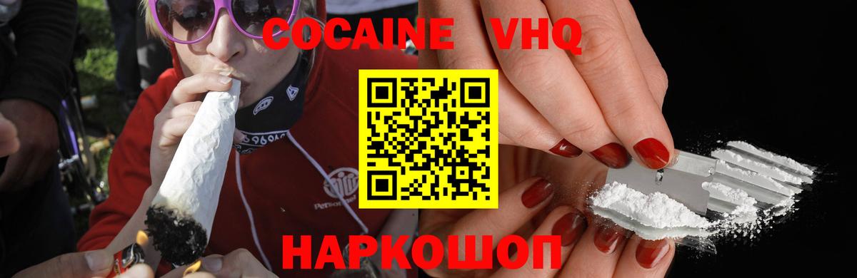 КОКАИН Боливия  КОКАИН Columbia  Сегежа  Вход с VPN 