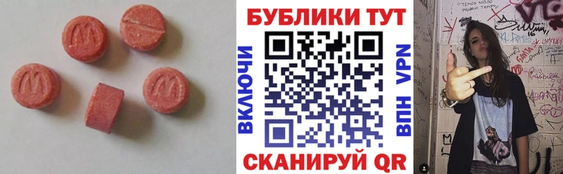 МЕГА ссылка наркотики Сегежа Ecstasy Cube