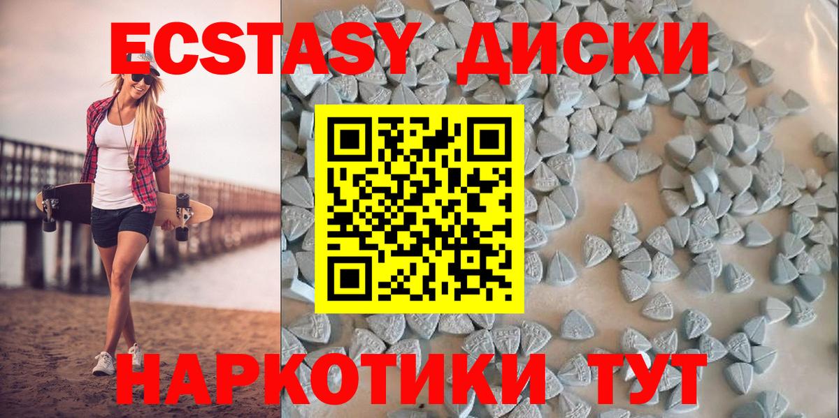 Экстази VHQ Сегежа