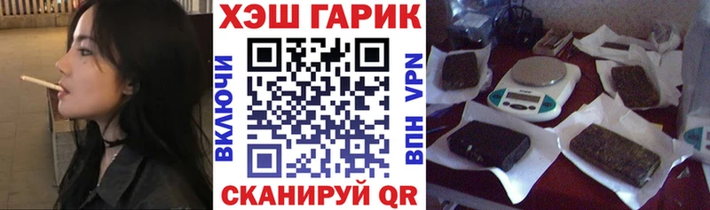 ГАШИШ гашик  купить наркоту  Сегежа 