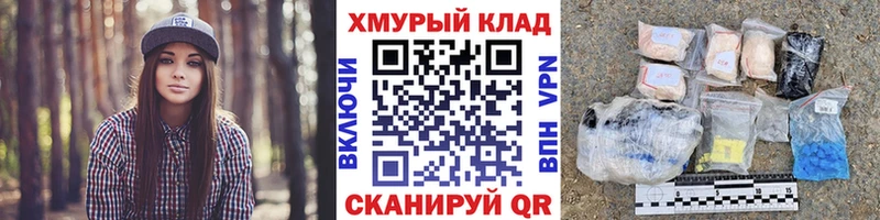 ГЕРОИН VHQ  Сегежа 