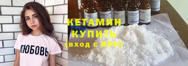 шишки Зеленокумск