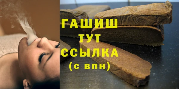 шишки Зеленокумск