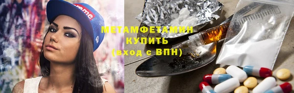 шишки Зеленокумск