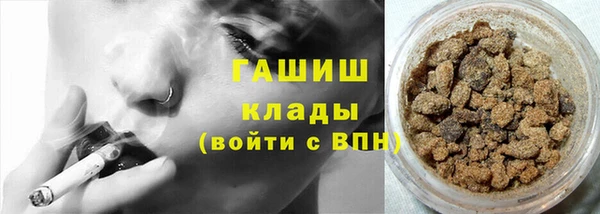 шишки Зеленокумск