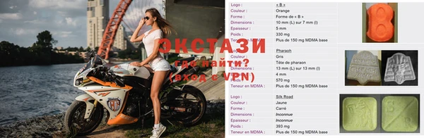 винт Зерноград