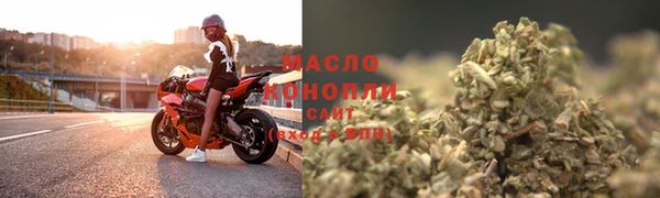 шишки Зеленокумск