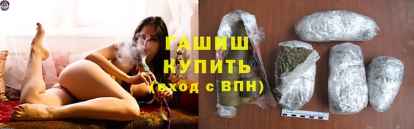 шишки Зеленокумск