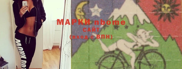 шишки Зеленокумск