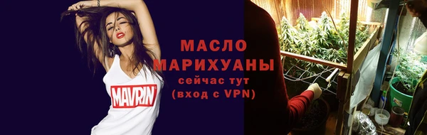 шишки Зеленокумск