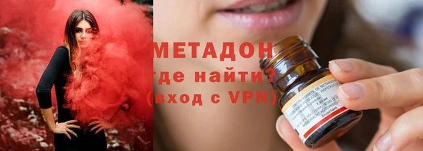 шишки Зеленокумск