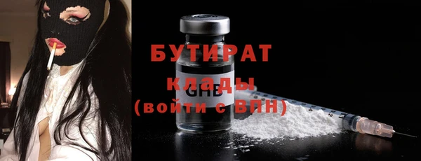 2c-b Зеленодольск