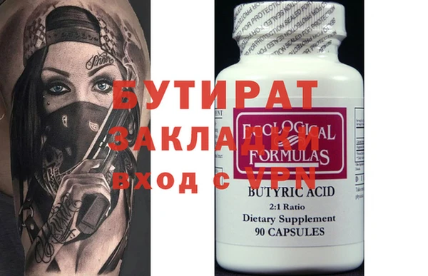 шишки Зеленокумск