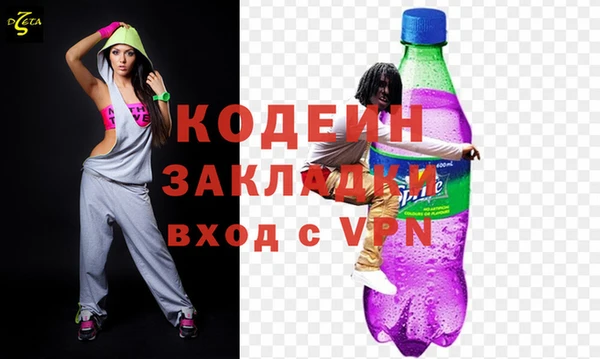 шишки Зеленокумск