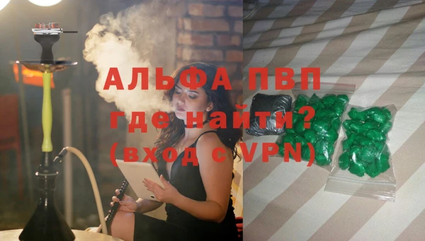 шишки Зеленокумск