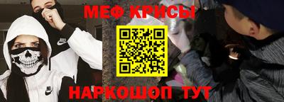 меф VHQ Волгодонск