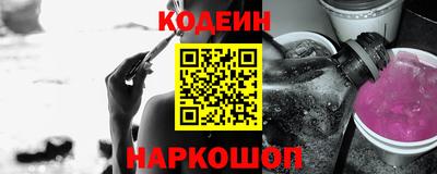 герыч Донской