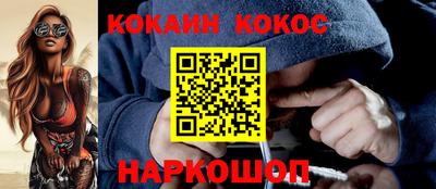 меф VHQ Волгодонск