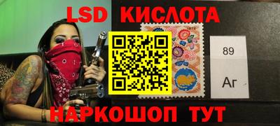 apvp Волжский