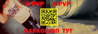меф VHQ Волгодонск