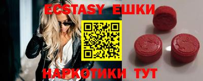 MDMA Premium VHQ Волжск