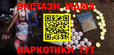 MDMA Premium VHQ Волжск