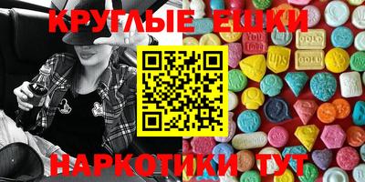 MDMA Premium VHQ Волжск