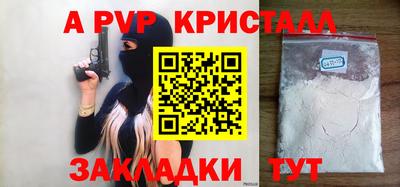 MDMA Premium VHQ Волжск