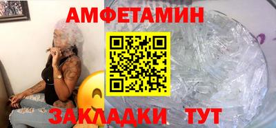 apvp Волжский