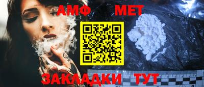 меф VHQ Волгодонск