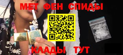 меф VHQ Волгодонск