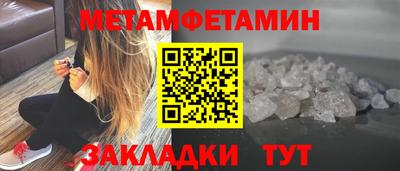 меф VHQ Волгодонск