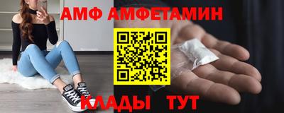 бутик Донецк