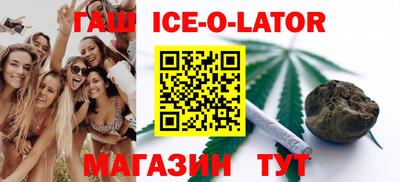меф VHQ Волгодонск