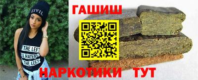 меф VHQ Волгодонск