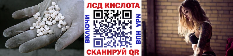 ЛСД экстази ecstasy  сколько стоит  Сегежа 