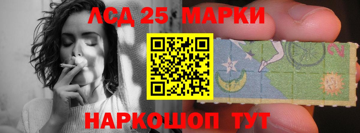Лсд 25 экстази кислота  LSD-25 экстази кислота  Вход с VPN  Сегежа 