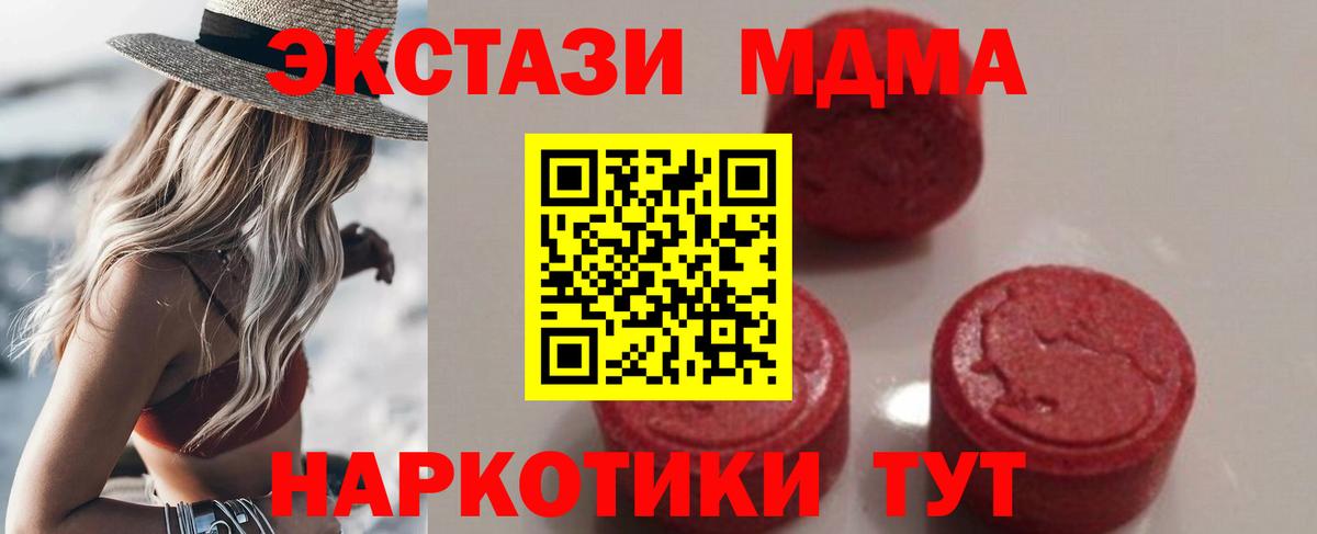 МДМА VHQ Сегежа