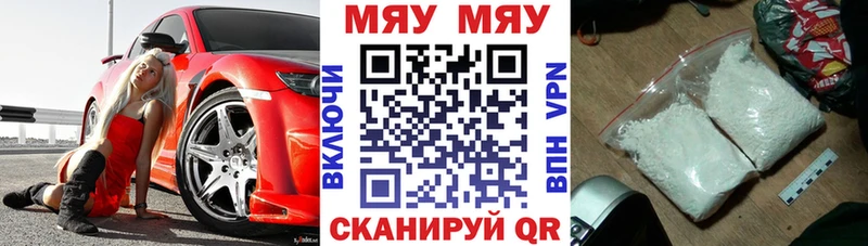 МЕФ mephedrone  где найти   Сегежа 