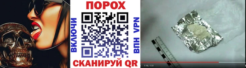 Метамфетамин винт  блэк спрут ONION  Сегежа 