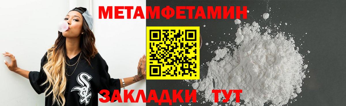 Конопля  Кокаин  Вейп ТГК  Сегежа  Вход с VPN  Меф МЯУ МЯУ кристаллы  Гашиш 