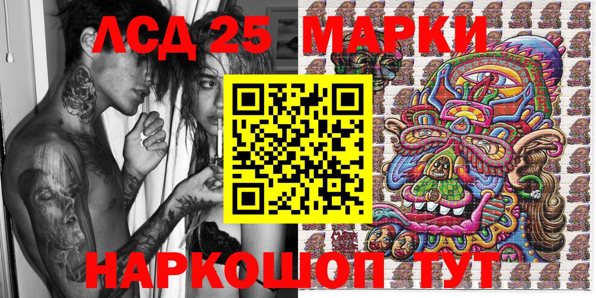 Сегежа  хочу   Наркотические марки  Вход с VPN  Марки 25I-NBOMe 1,8мг 
