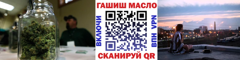 ТГК THC oil  Сегежа 
