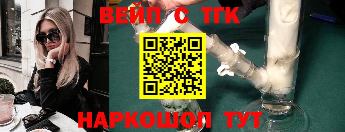 Метадон Сегежа